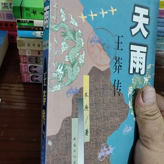 一物一图不退不换
