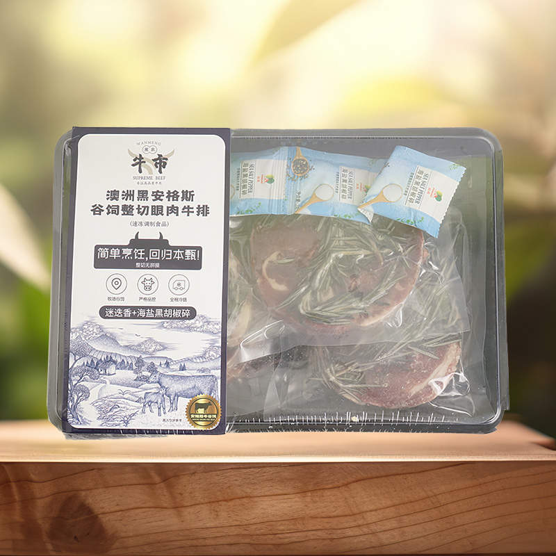 牛市澳洲黑安格斯迷迭香整切眼肉牛排（5片家庭装）
