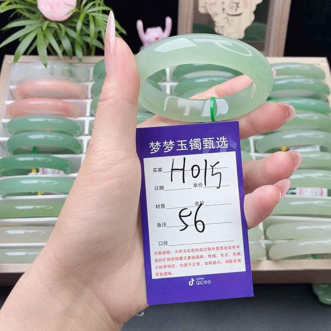 石英质玉未镶嵌手镯