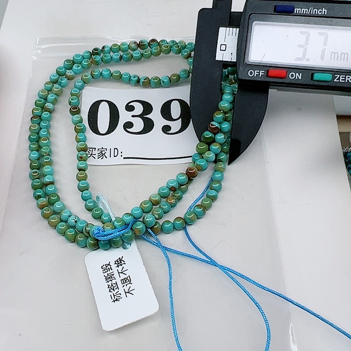 绿松石颈饰未镶嵌