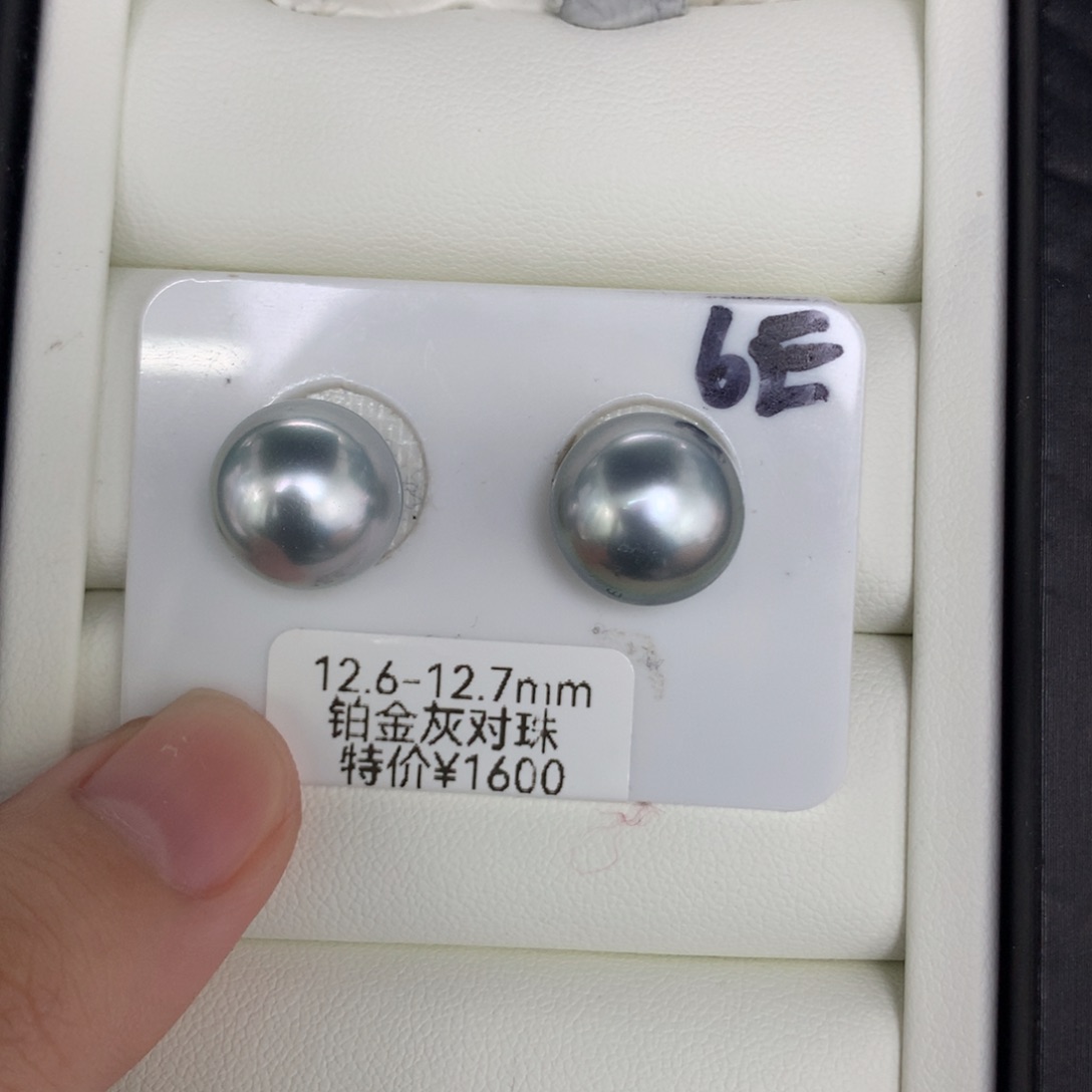 定制海水珍珠裸珠未镶嵌铂金灰12-13