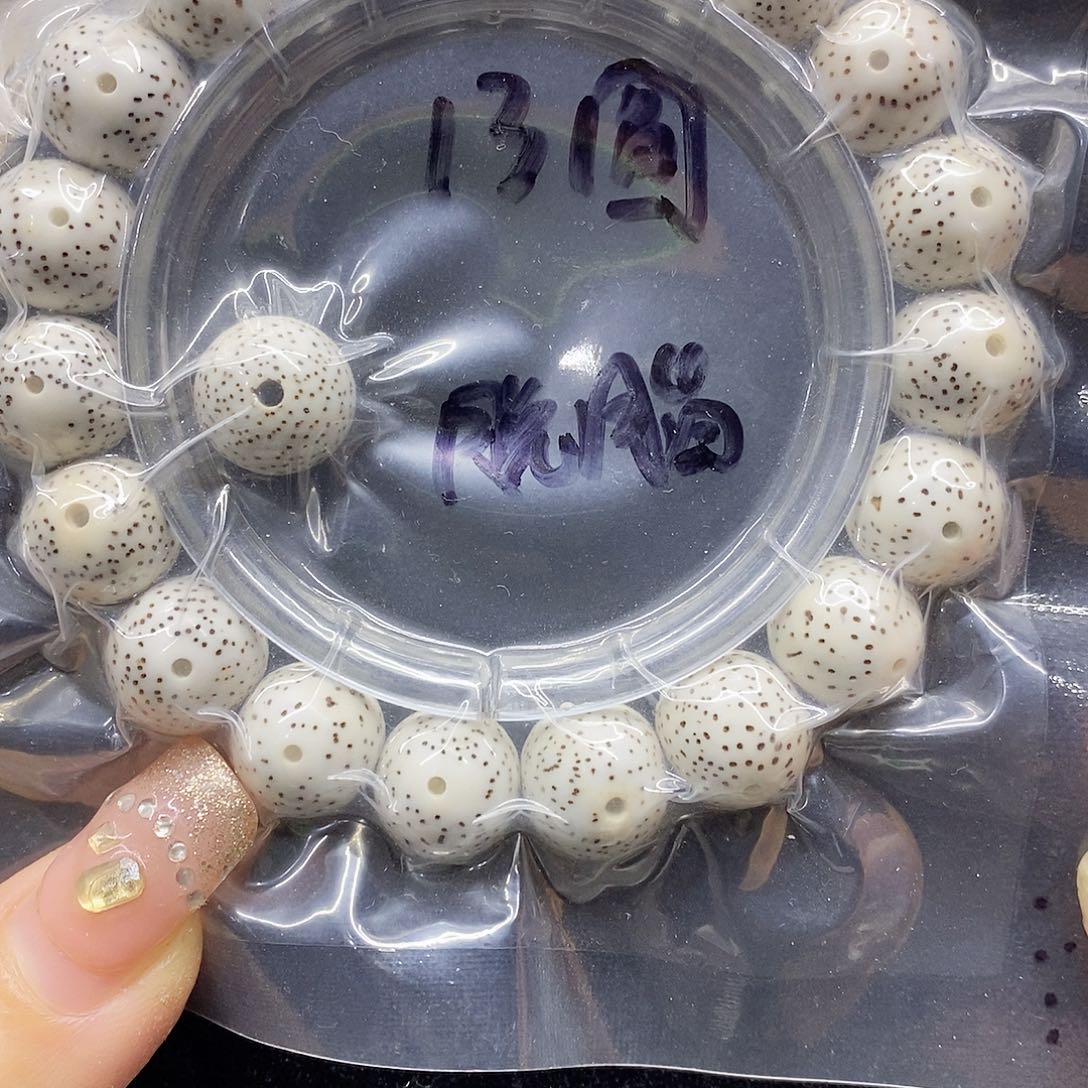 星月菩提吊坠13星月菩提