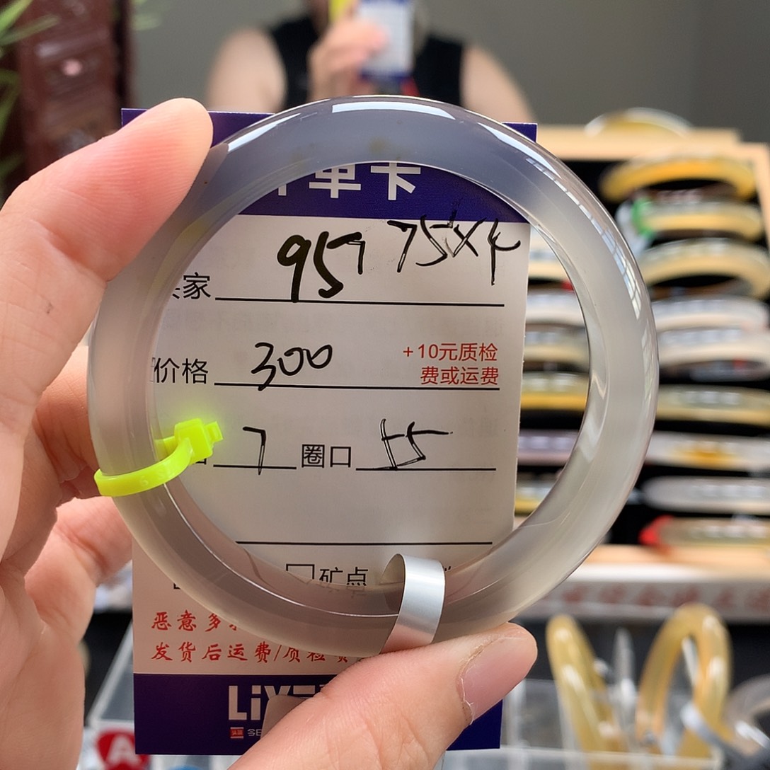 钉***薇玛瑙/玉髓手镯未镶嵌