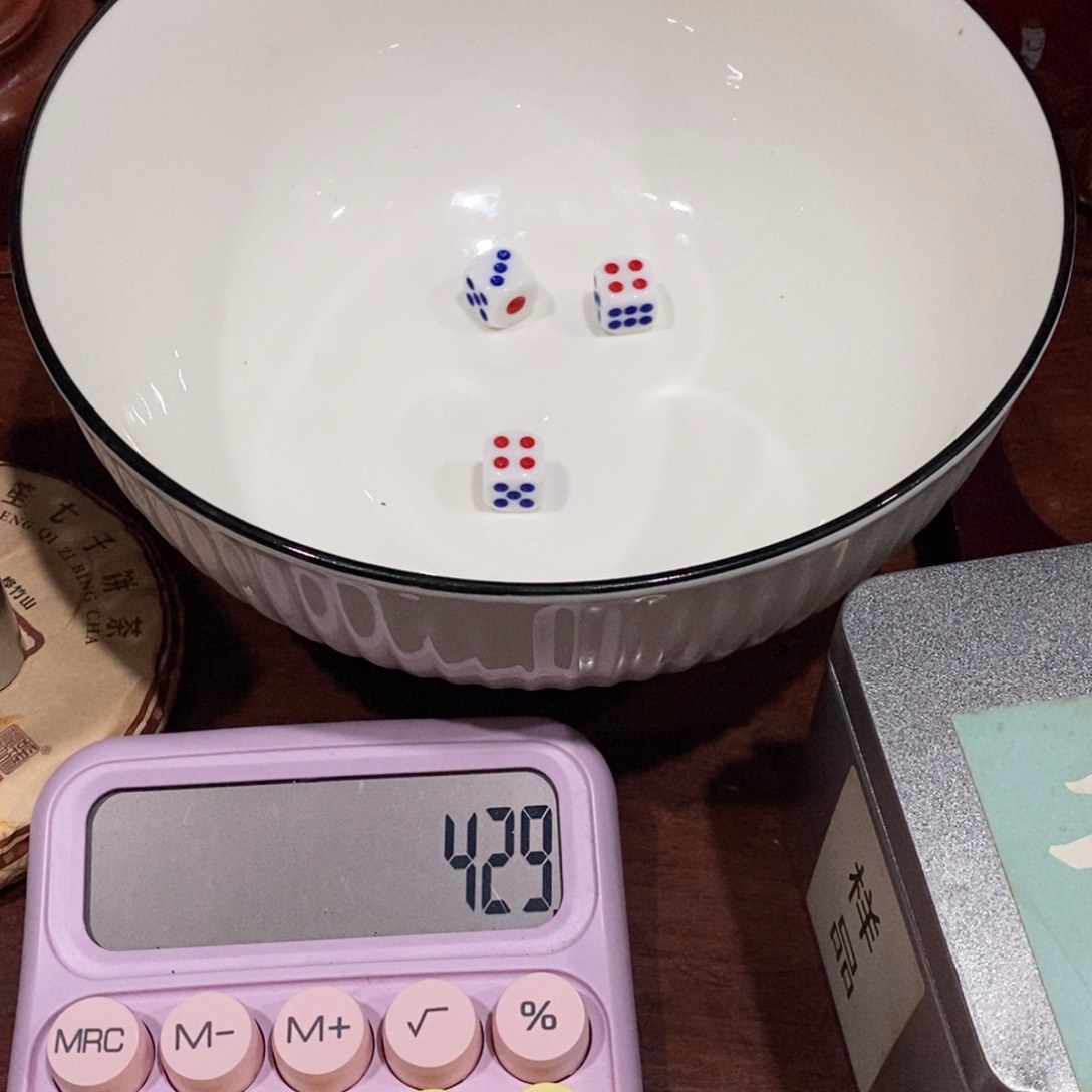 杯2023南本老寨头春古树