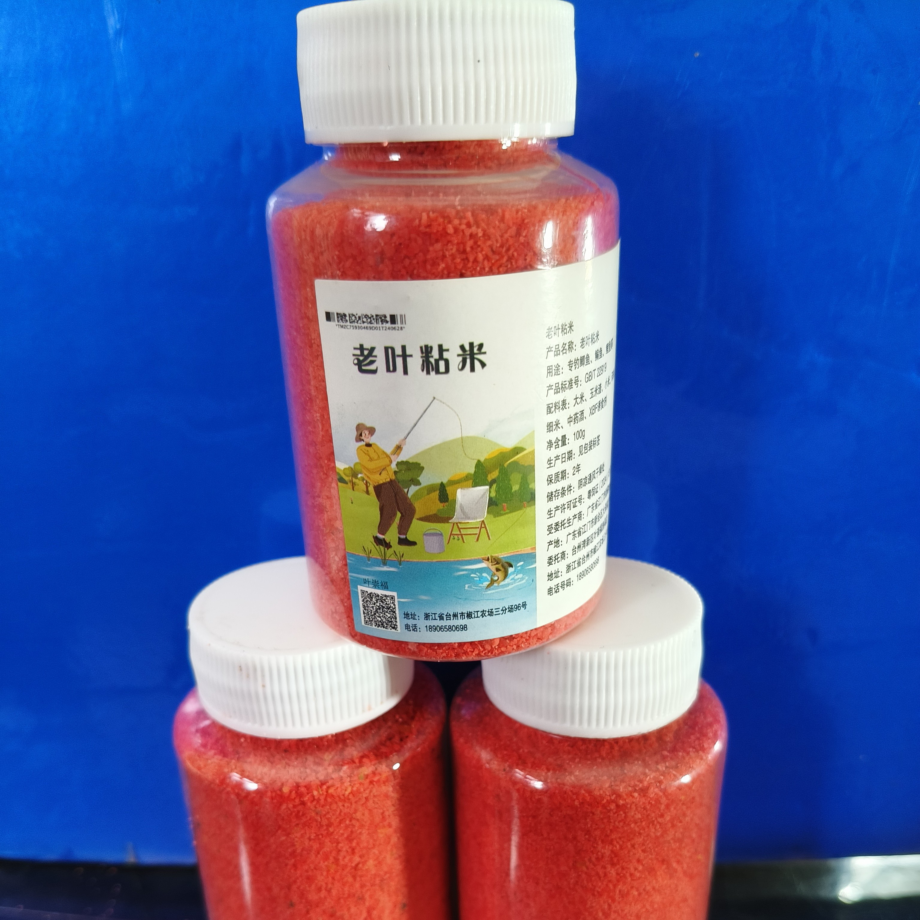 老叶自制粘米发酵窝料复合香酒米乙基麦芽酚谷麦钓鱼饵料
