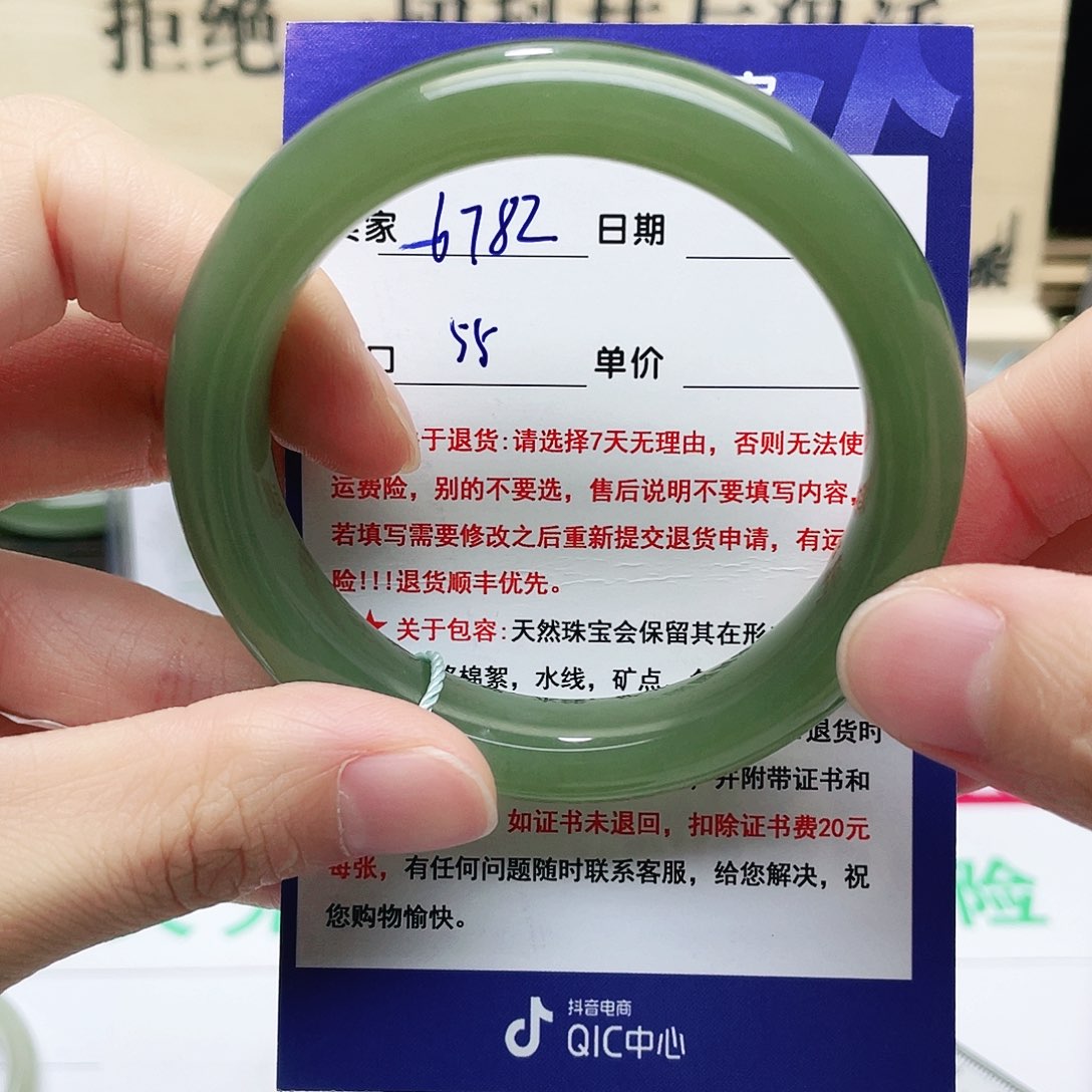 和田玉手镯未镶嵌