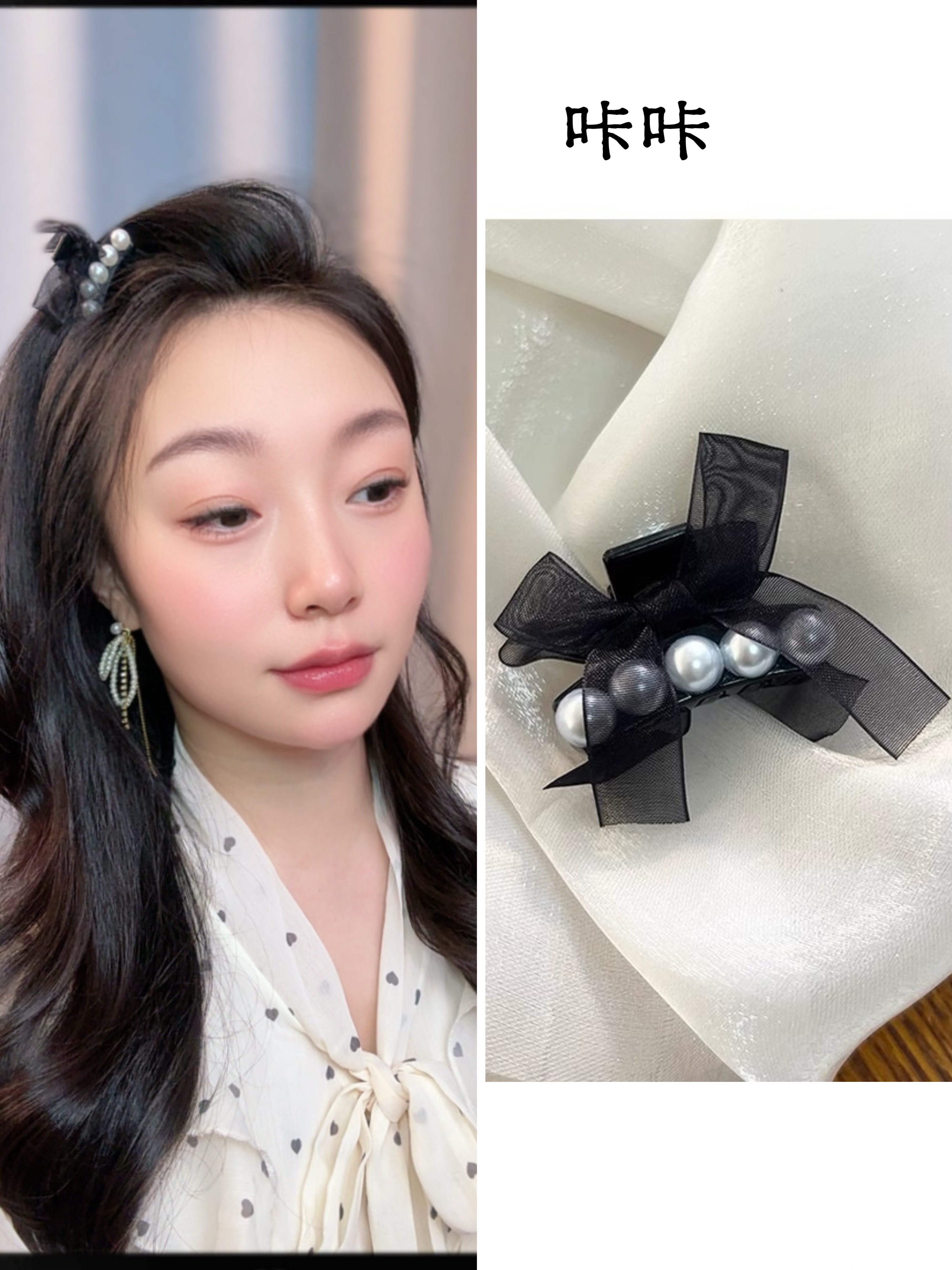 网纱结小抓夹侧边前额刘海碎发夹子头饰后脑勺绸面盘发卡气质