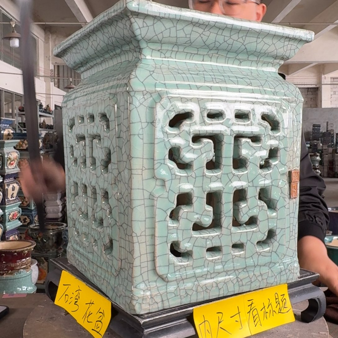 。一风堂石湾花盆 开片裂 小磕碰 面宽28高34