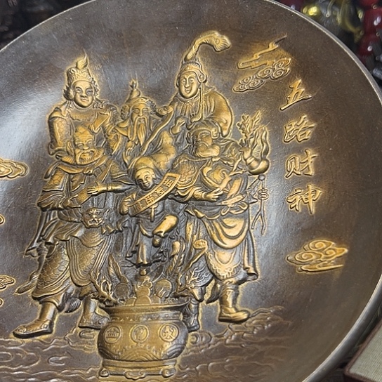 原矿风磨铜精雕五路