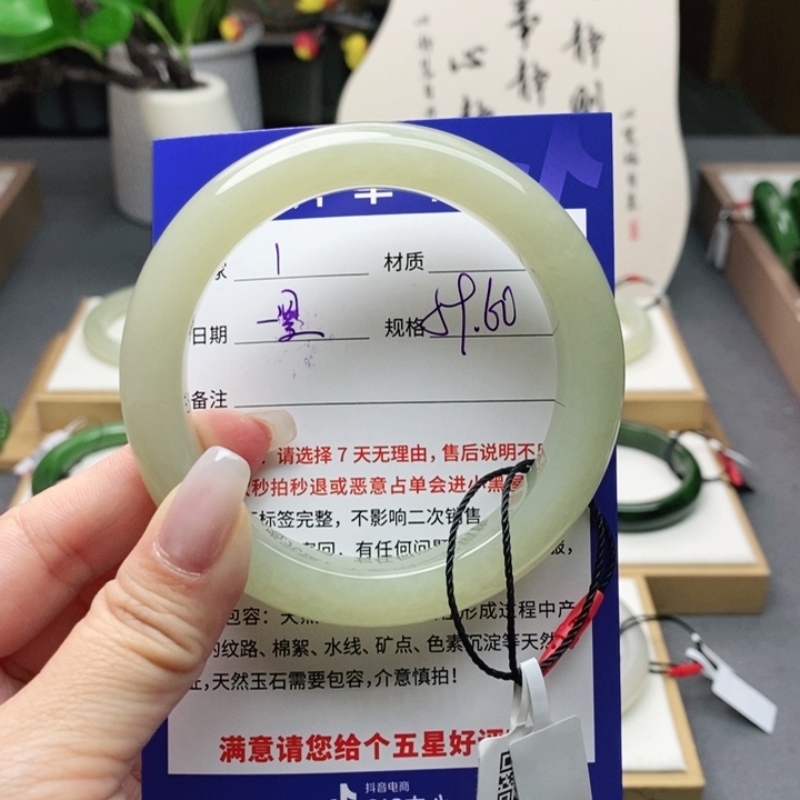 和田玉手镯未镶嵌az