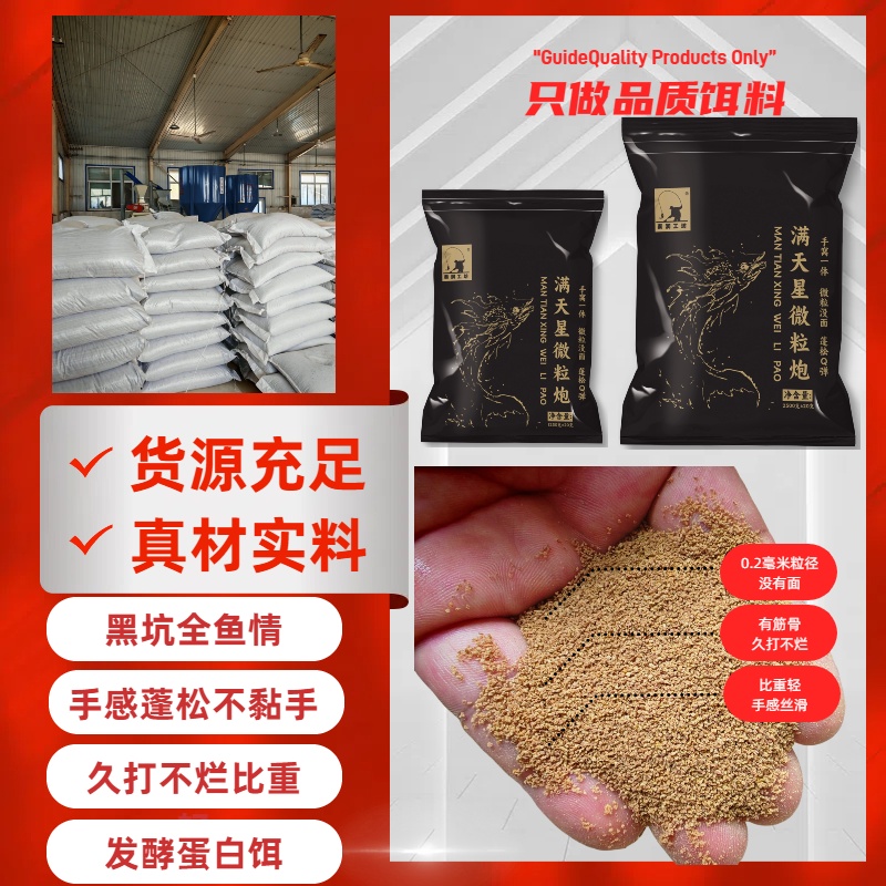 微粒炮三代原味鲤鱼框镜大混养工程鲫黄金鲫手窝一体