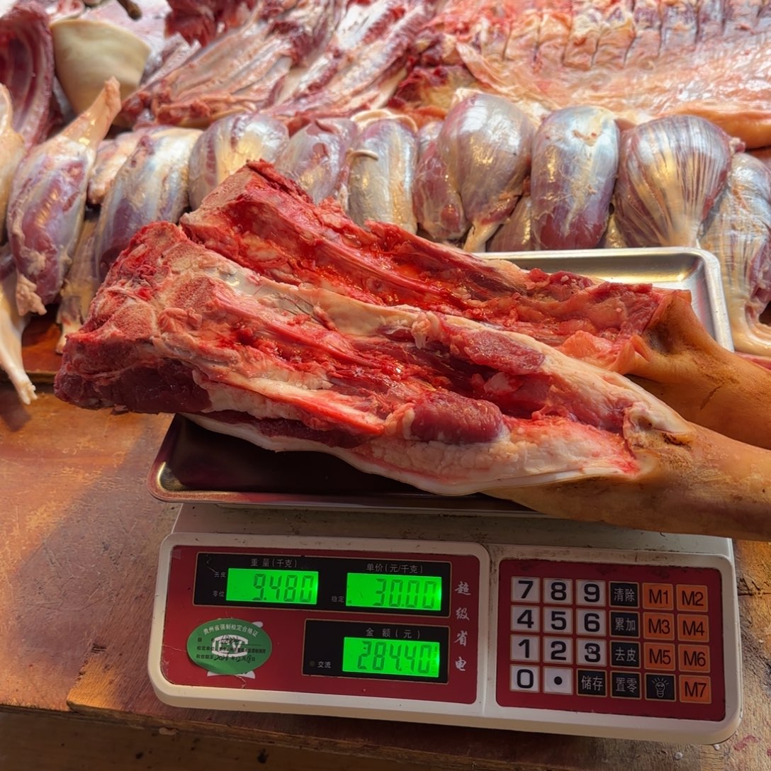 7中国大陆食用农产品9.48