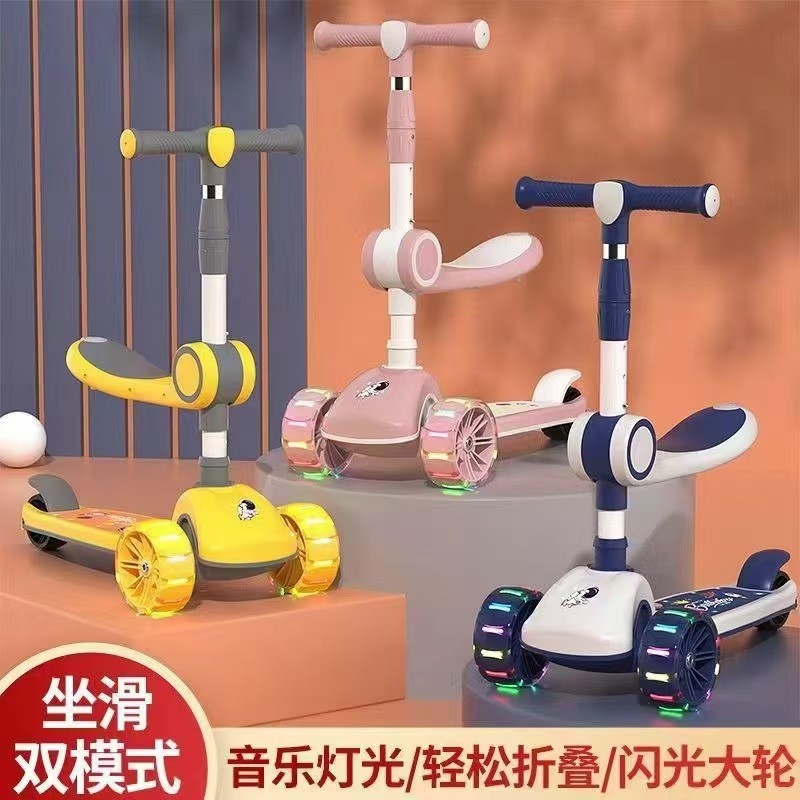 贝比娃滑板车儿童3岁1一6岁三合一宝宝男女孩踏板车可坐骑溜溜车