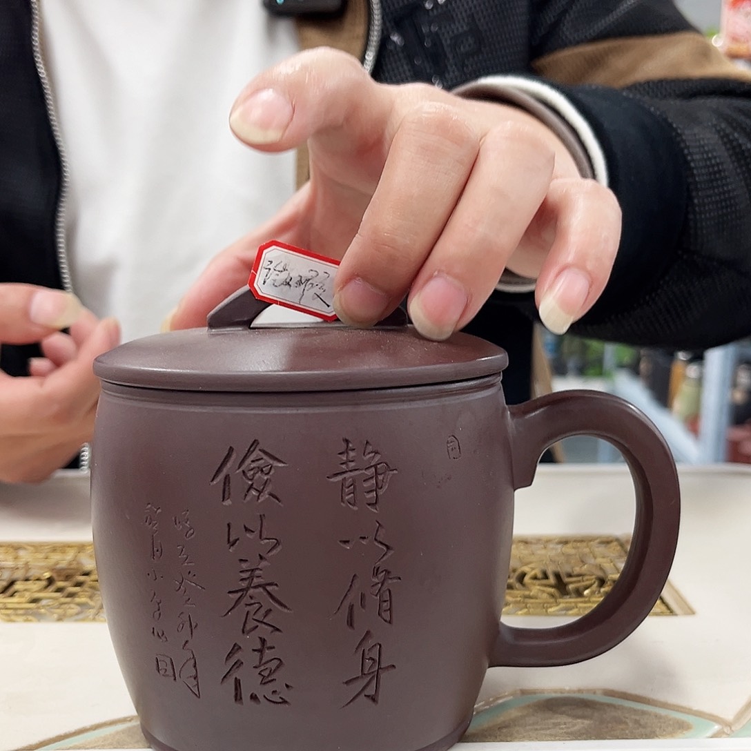 茶杯紫砂微瑕汉瓦