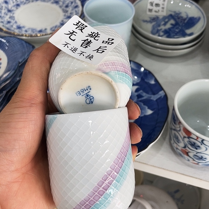 满18包邮闪够闪够