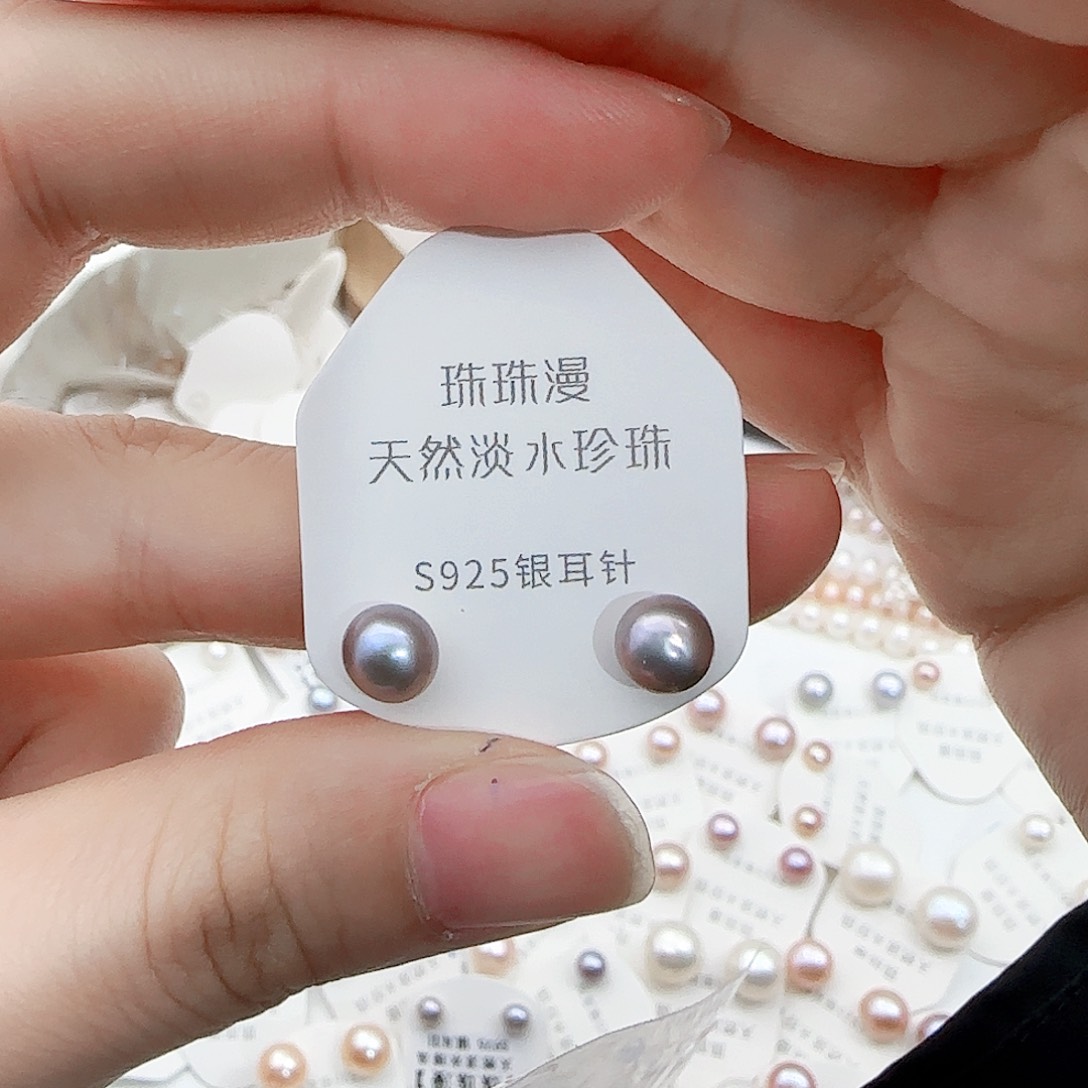 淡水珍珠珠宝奇石银S925镶嵌158微瑕