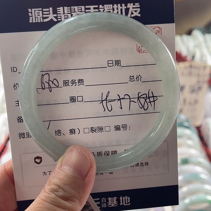 翡翠手镯未镶嵌11111111111