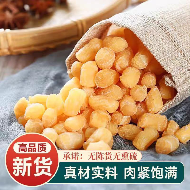 广东湛江纯手工大号干贝瑶柱煲汤煮粥蒸水蛋新鲜海味干货干贝批发