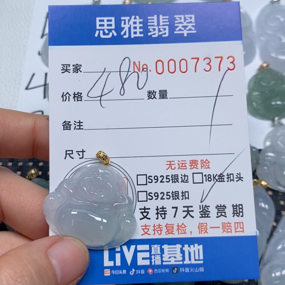 翡翠颈饰未镶嵌悠*天然缅甸翡翠