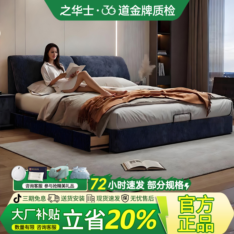 大象耳朵床雪尼尔绒床奶油复古风可储物抽屉布艺床主卧双人婚床