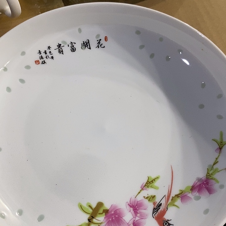 摆件水点桃花窝盘8