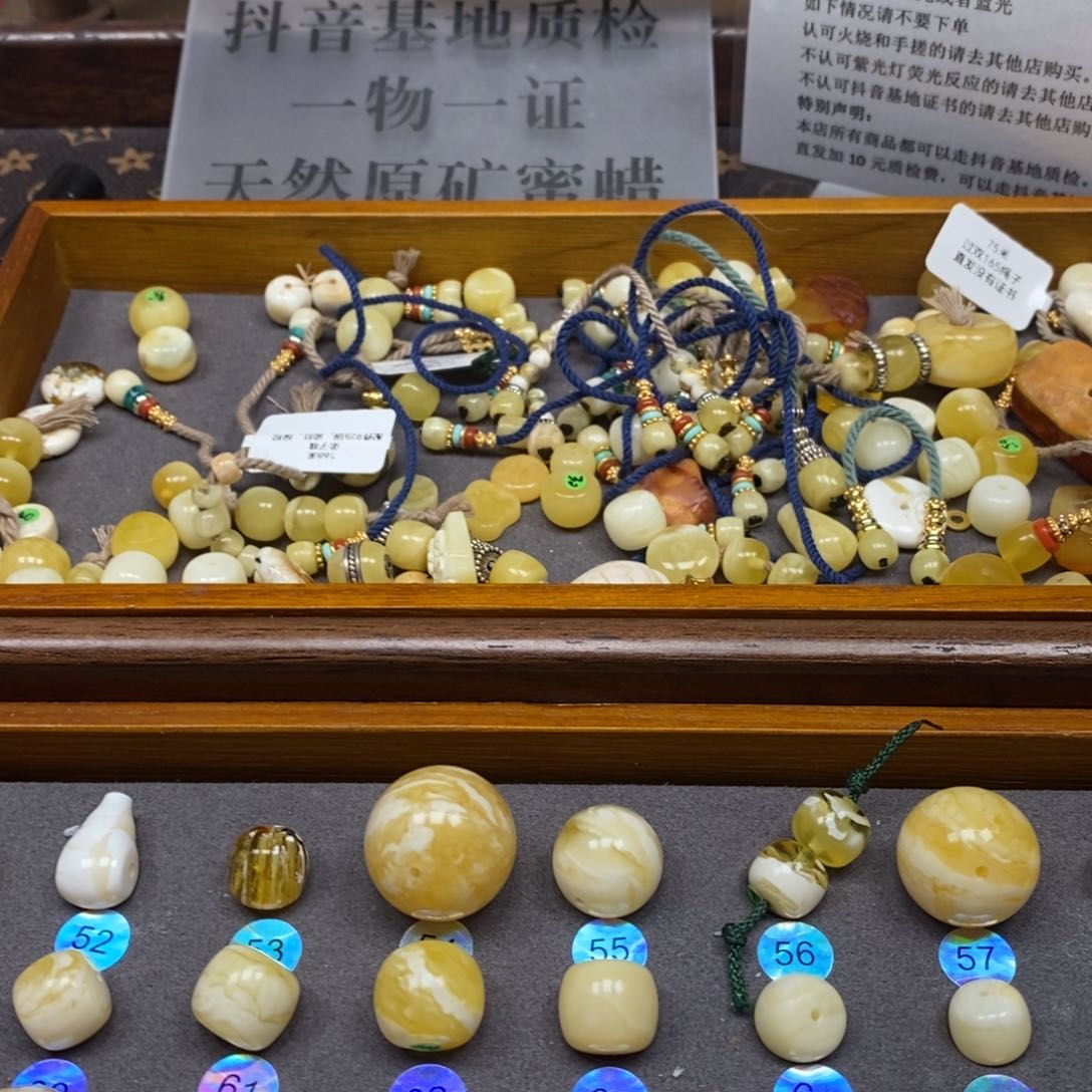 蜜蜡裸石未镶嵌质检