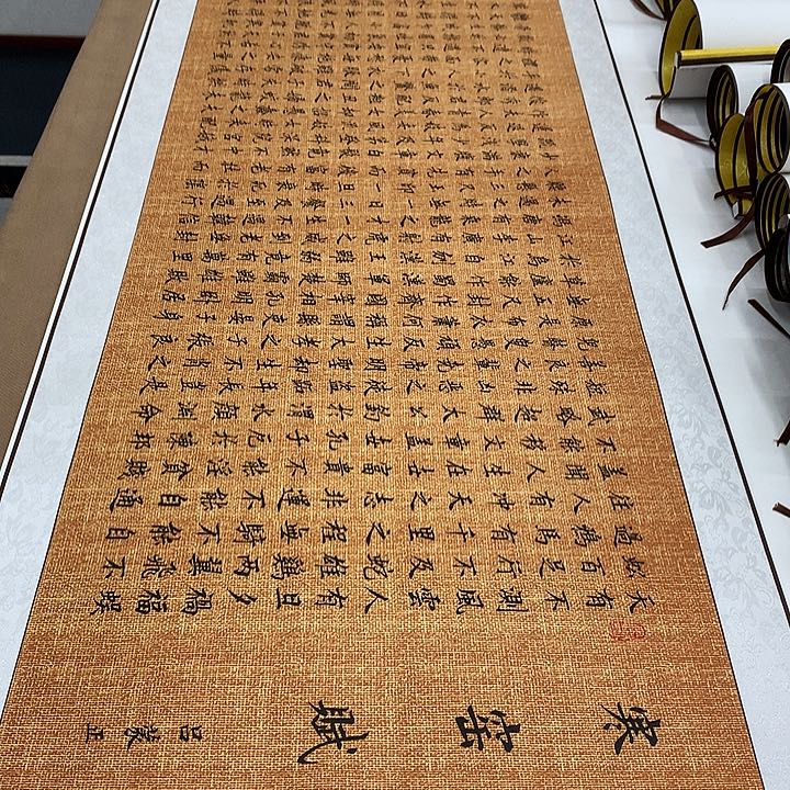 书法寒窑赋装裱卷轴