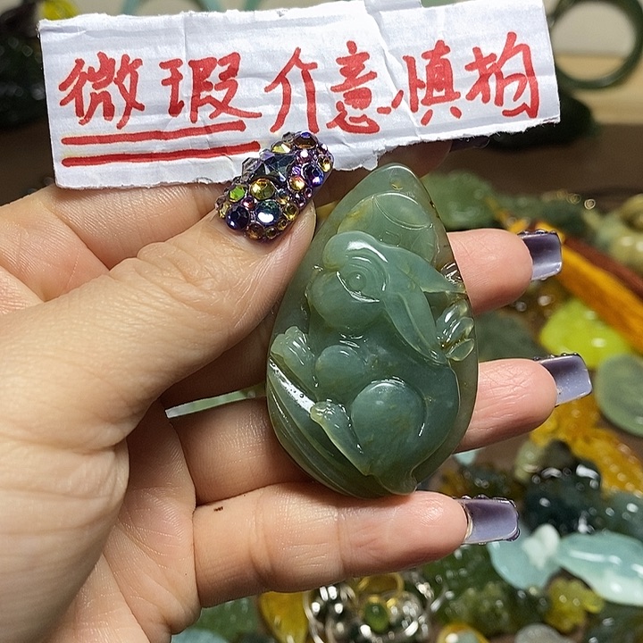 蛇纹石玉吊坠未镶嵌