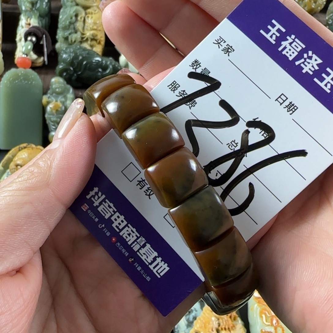 透闪石质玉未镶嵌手链