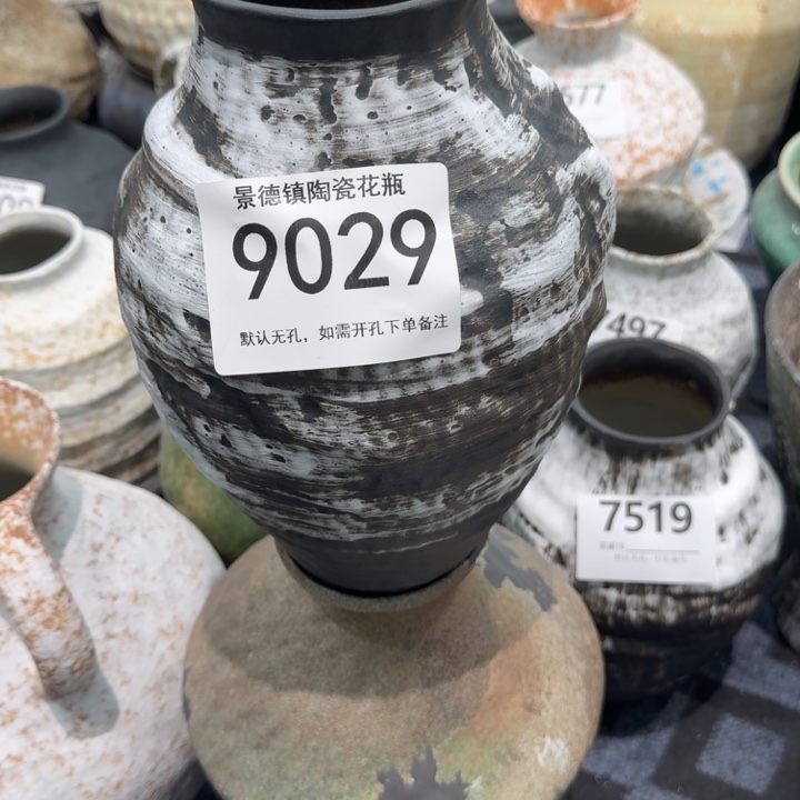 6***6瓷片景德镇高温花器编码9029高28口8默认无孔