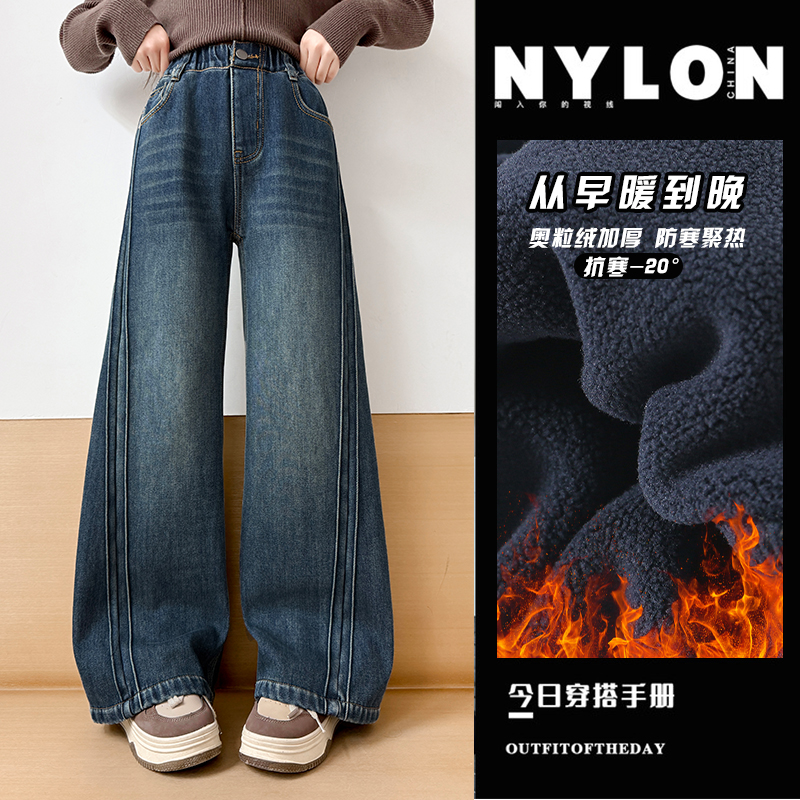 女童加绒牛仔裤冬季2025新款女大童窄版阔腿裤初中生一体绒裤子