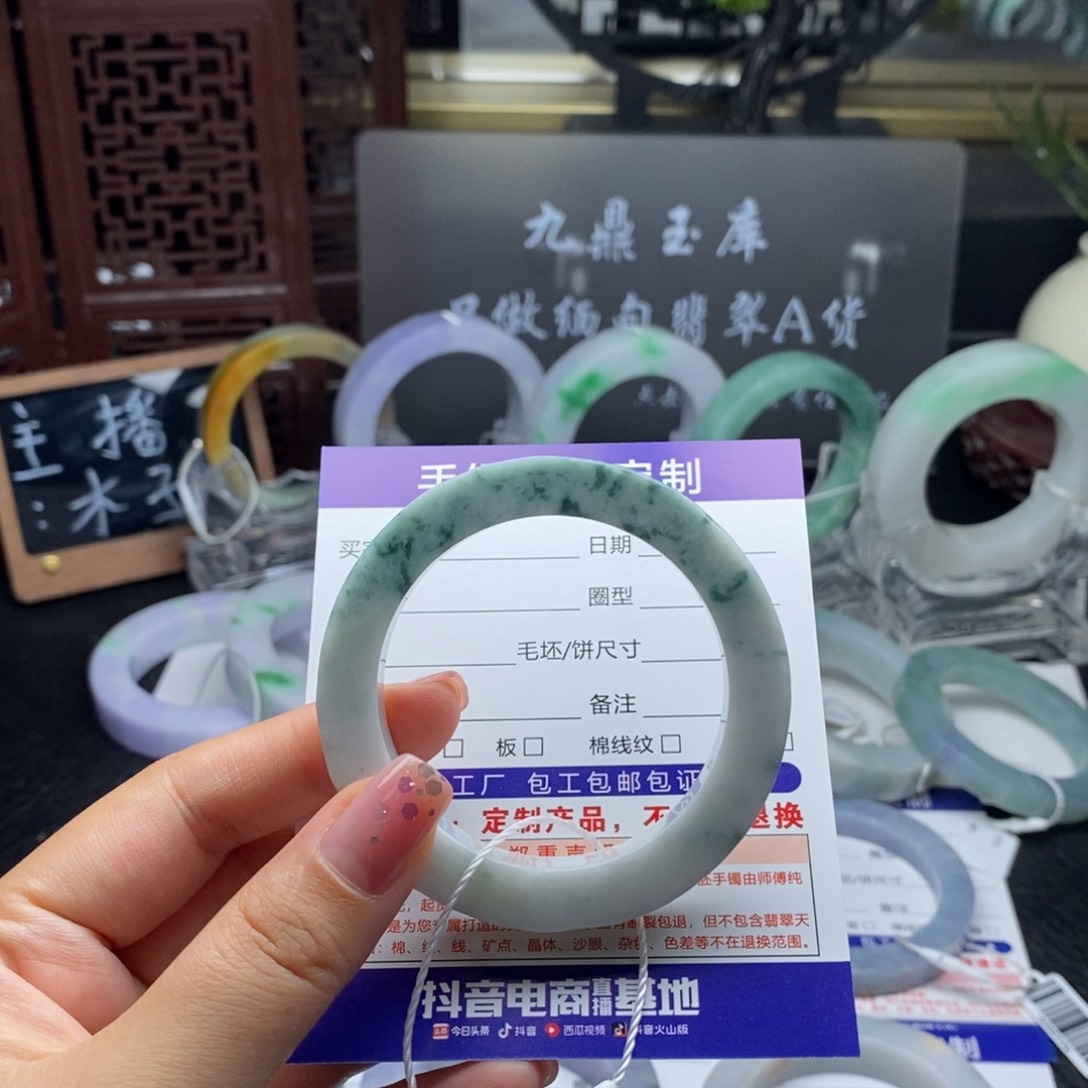 未镶嵌基地质检发货定制翡翠