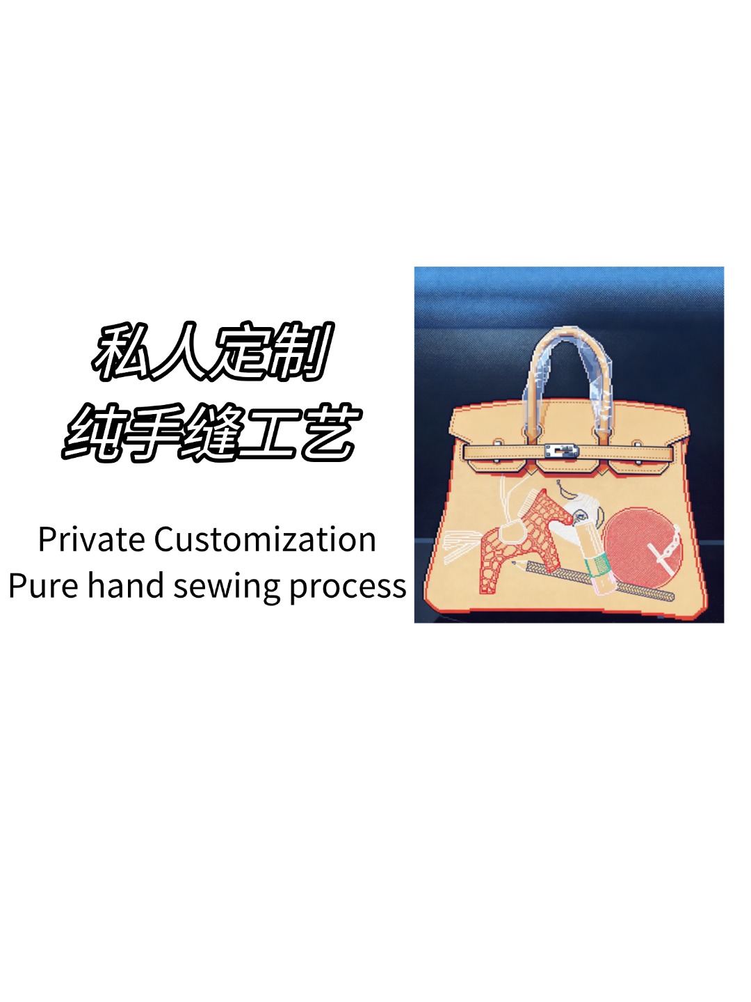 私定【BK系列 swift牛皮彩绘涂鸦】手提百搭手工包【102】