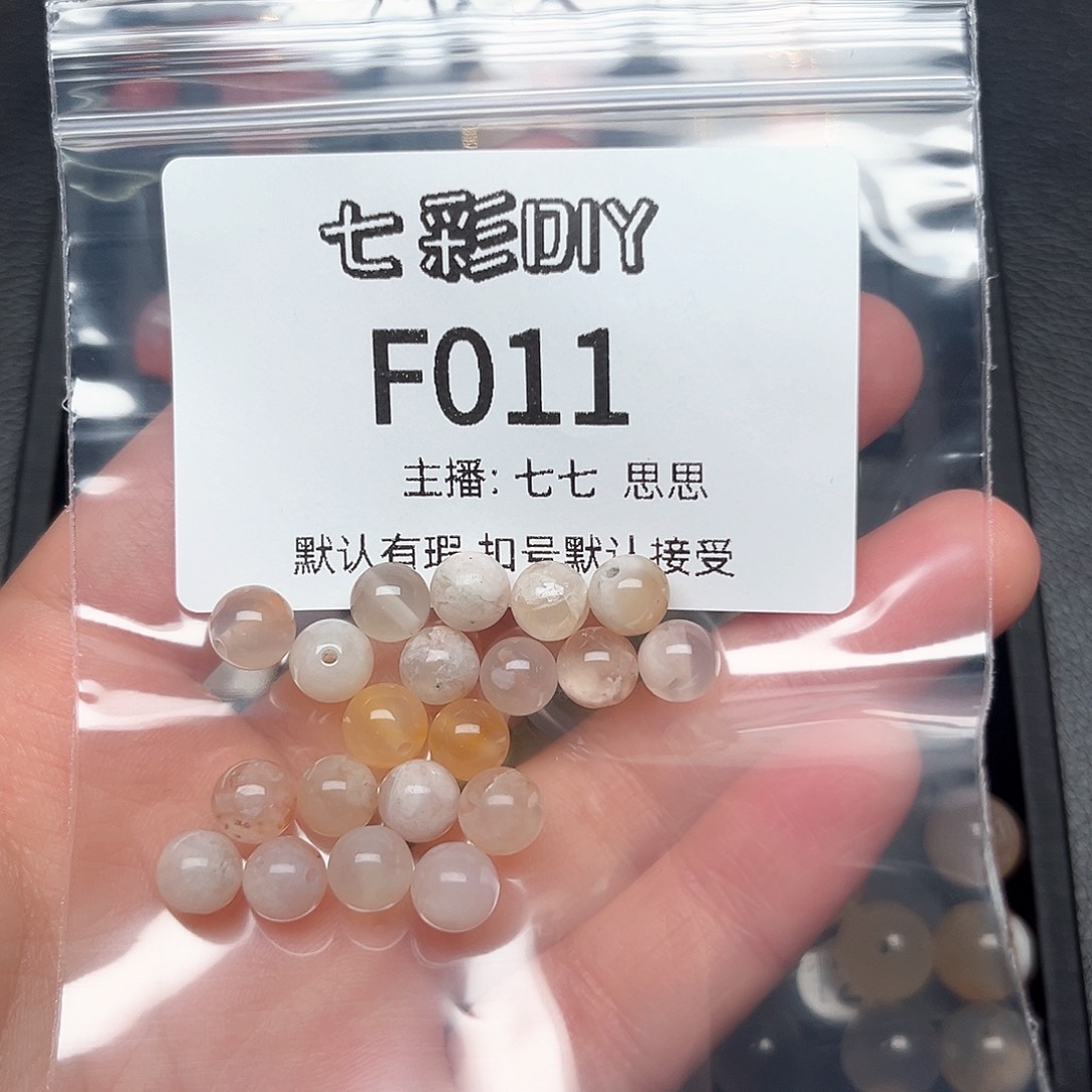 玛瑙/玉髓颈饰合金凉*烦