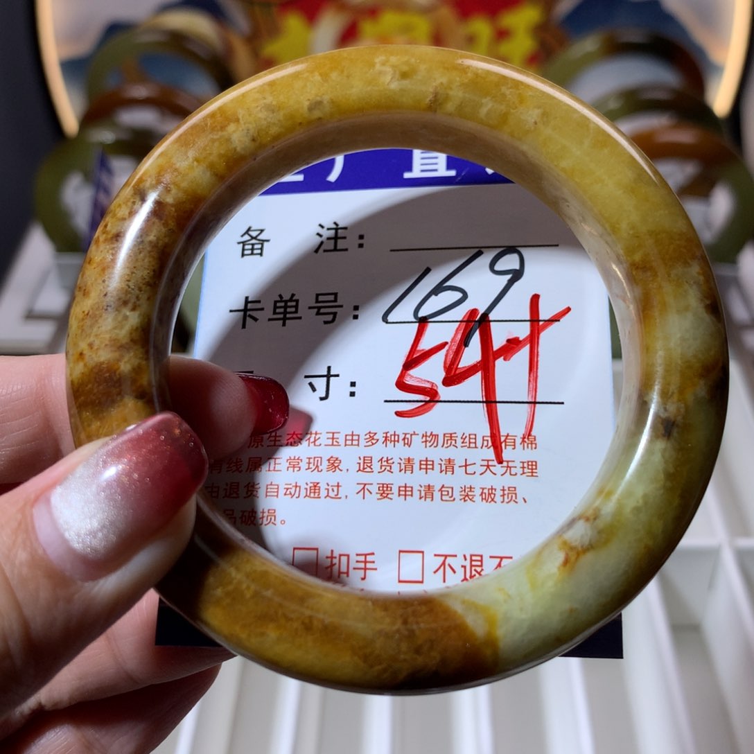 【闪购商品】蛇纹石玉手镯未镶嵌