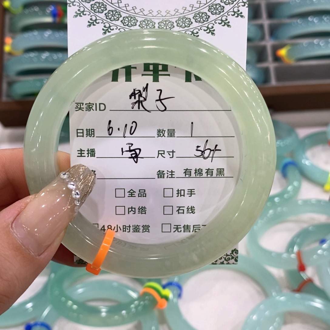 蛇纹石玉未镶嵌手镯梨*?