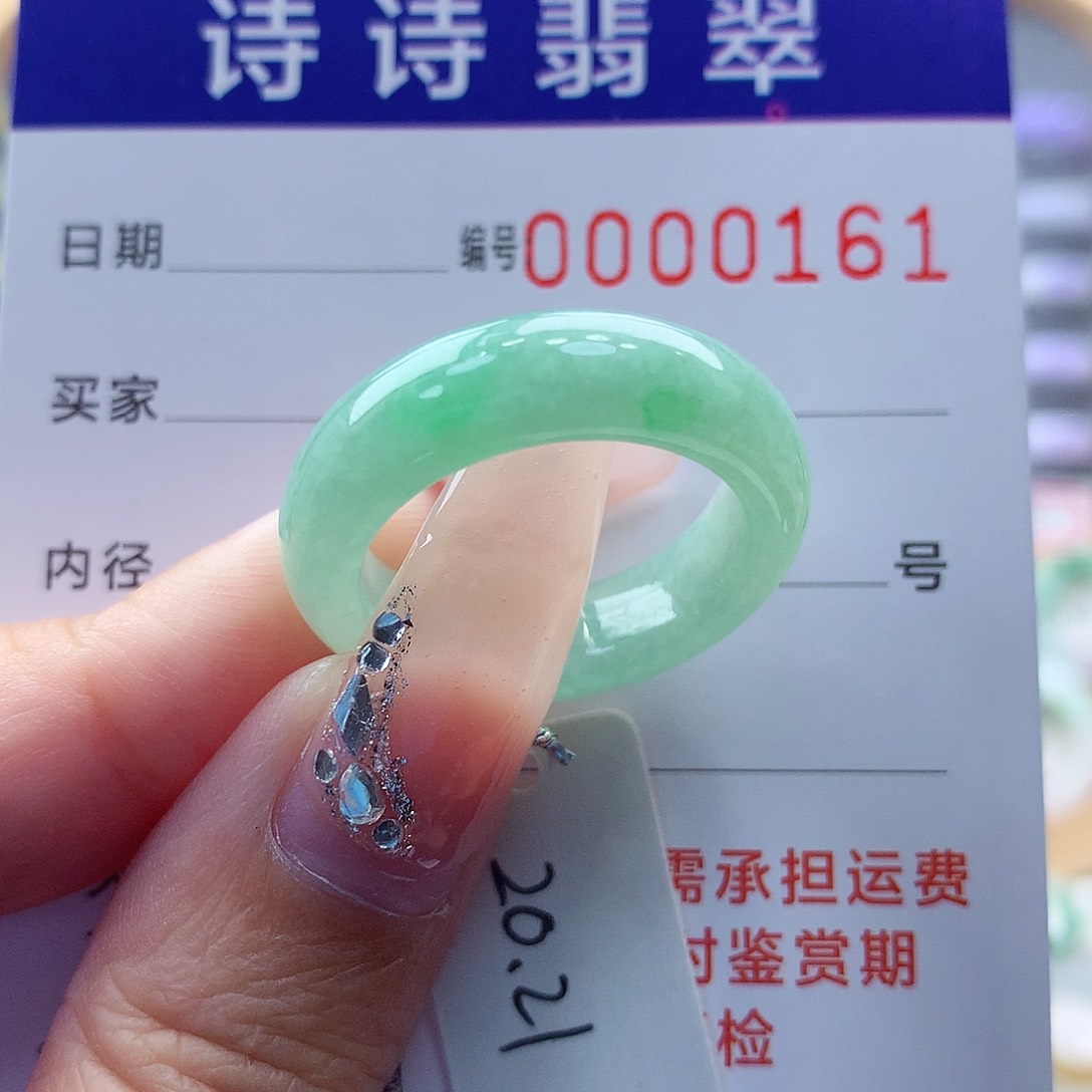 翡翠未镶嵌戒圈缅甸A货