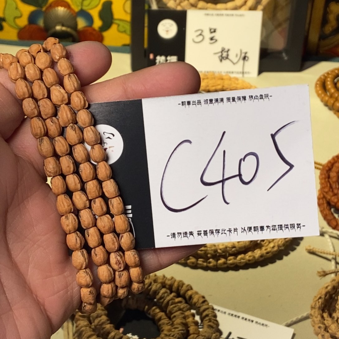 柏香籽/百香籽吊坠