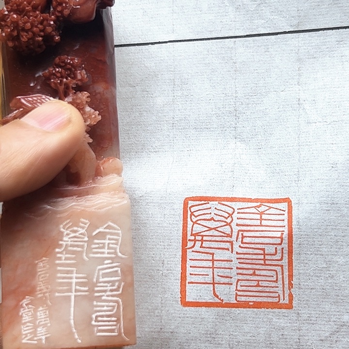 寿山石印石111111111111111