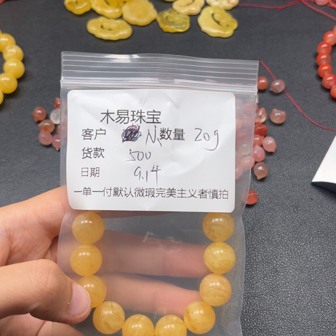 【***】未镶嵌配饰南红玛瑙