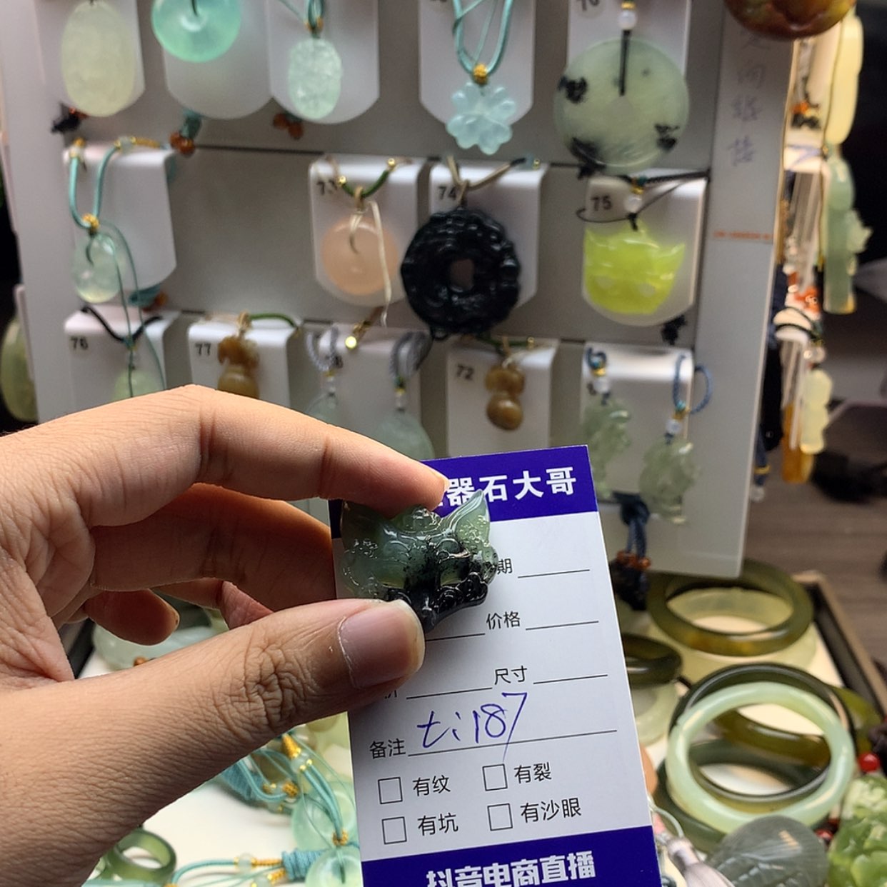 【闪购商品】蛇纹石玉颈饰未镶嵌