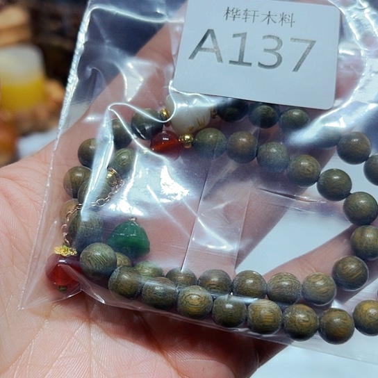 非洲紫檀（红花梨）137