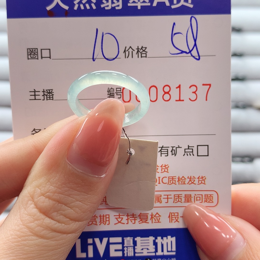 翡翠戒指未镶嵌翡翠