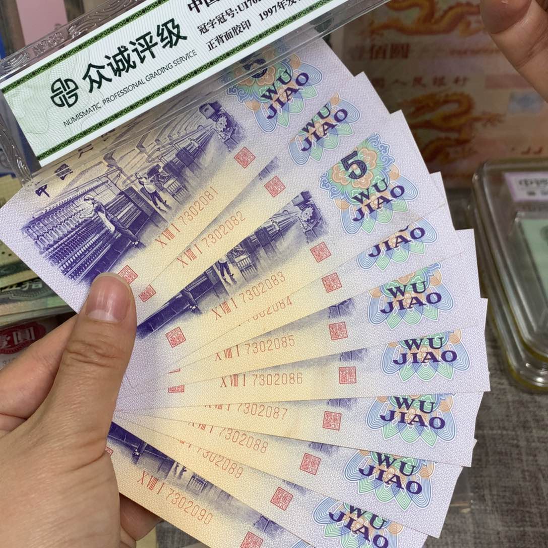 第三套纺织直板标十81-90