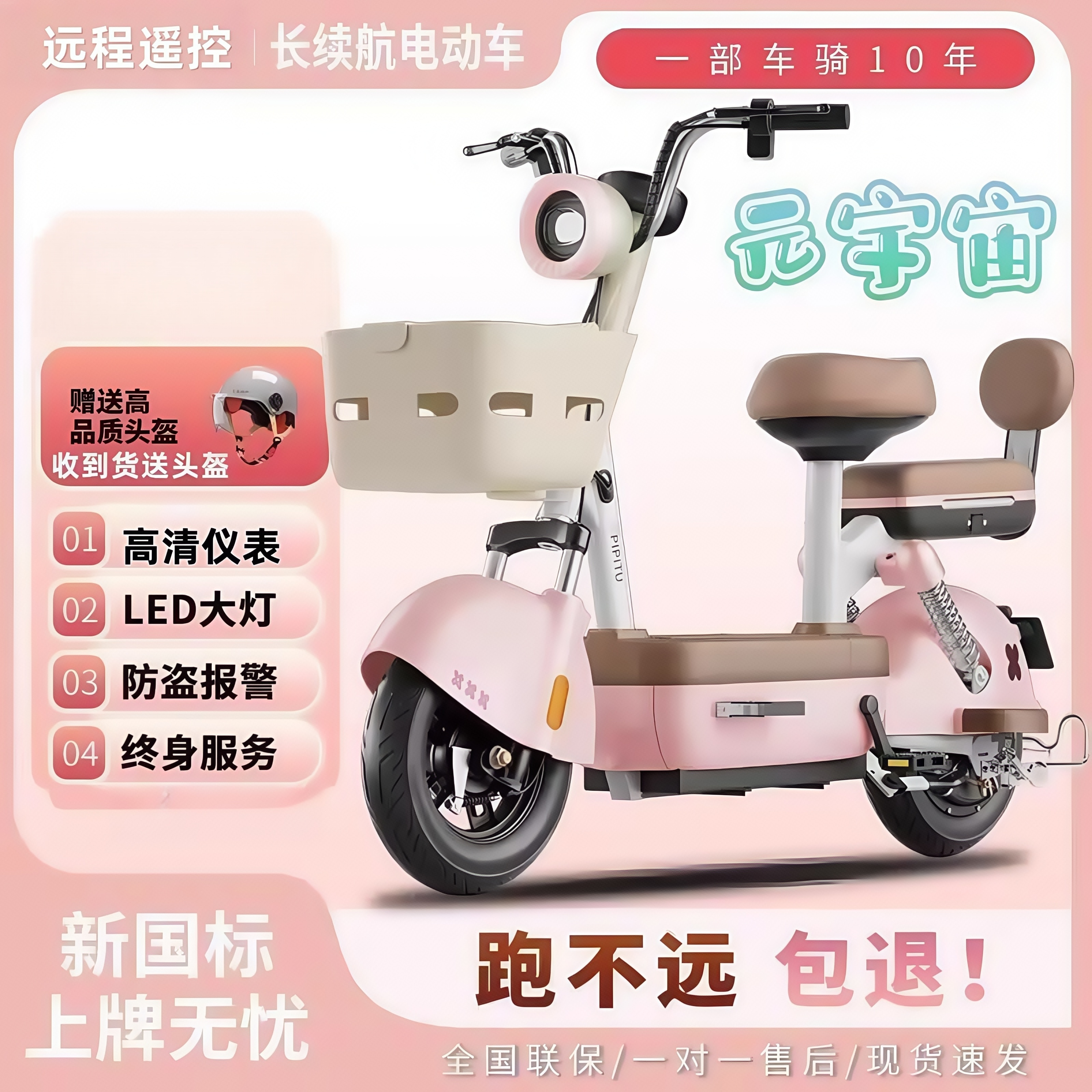 国标元宇宙电动车小型成人2025新款两轮锂电助力自行车电瓶车女士