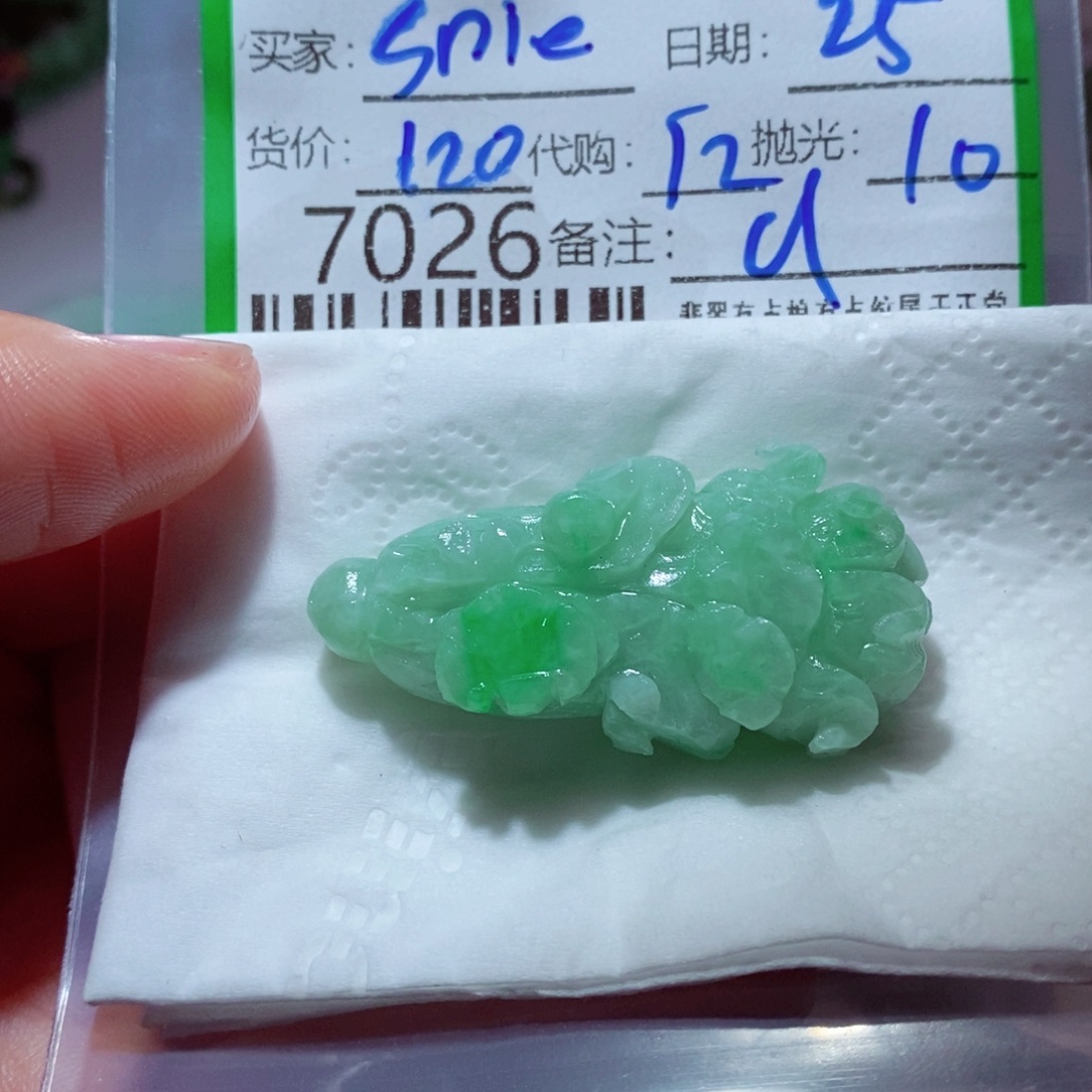 S***e定制翡翠未镶嵌翡翠