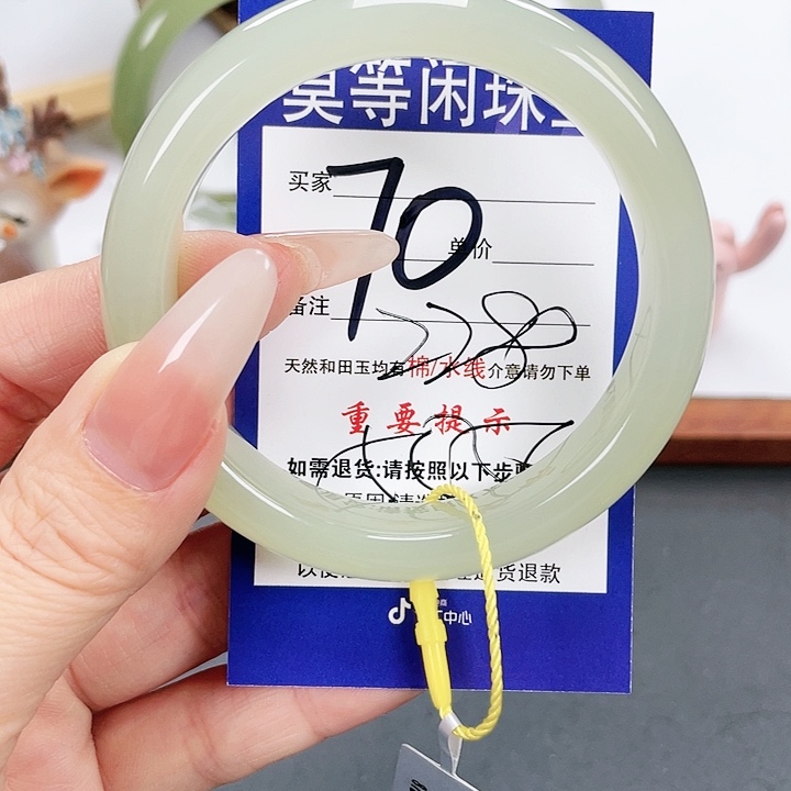 和田玉手镯未镶嵌