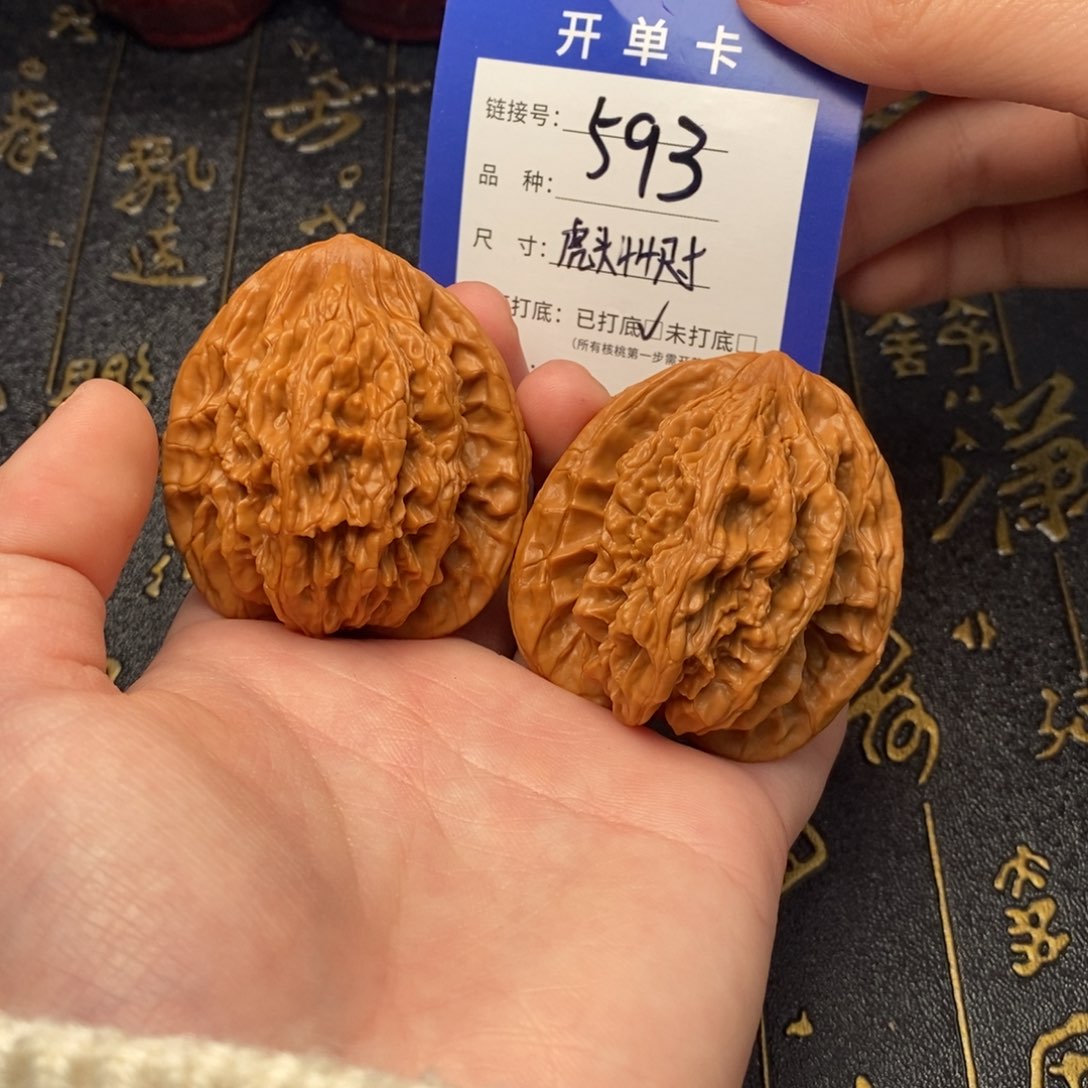 吊坠文玩核桃好果子