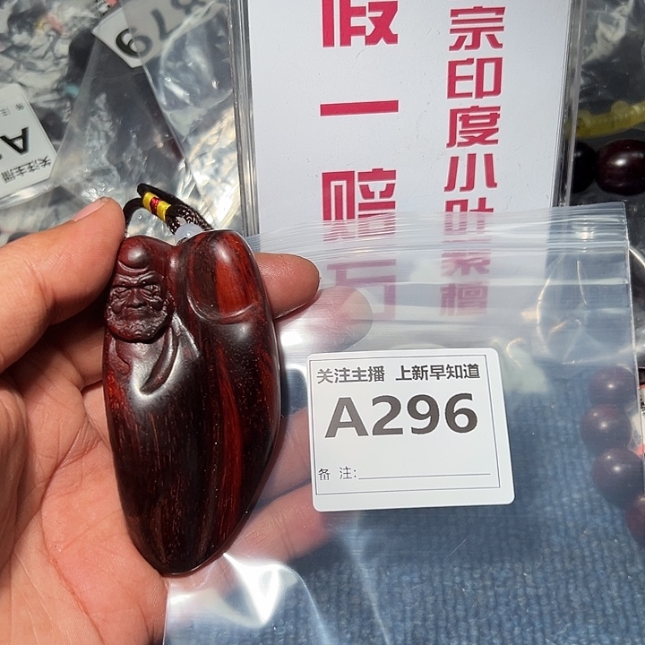 檀香紫檀（小叶紫檀）手串/手链