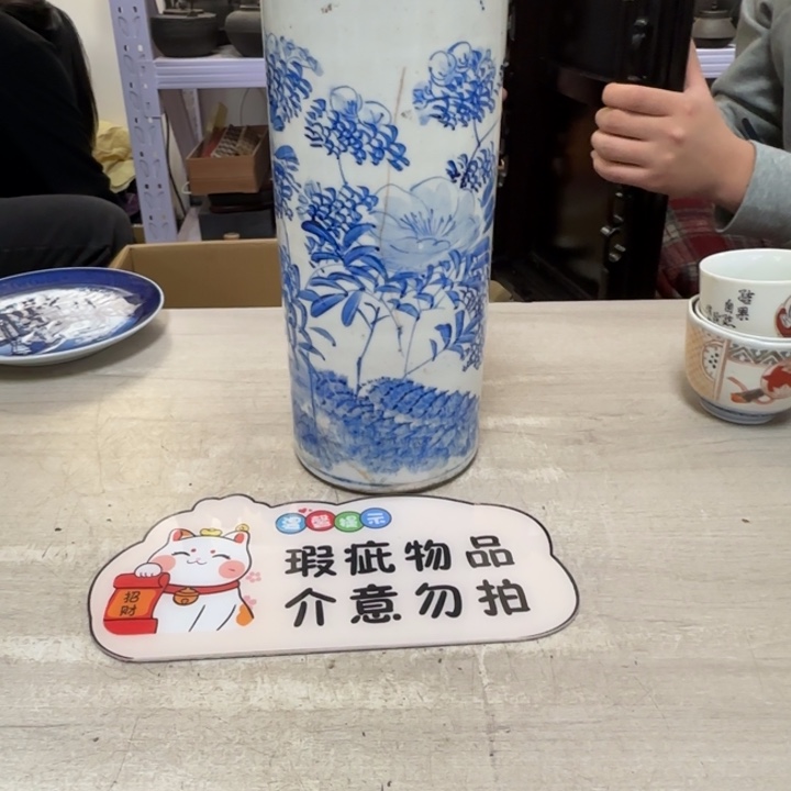 茶道具工艺品茶茶